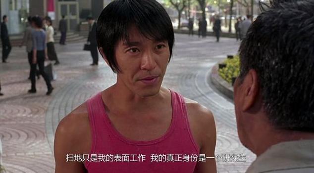 香港喜剧片《少林足球》,周星驰的喜剧片少林足球