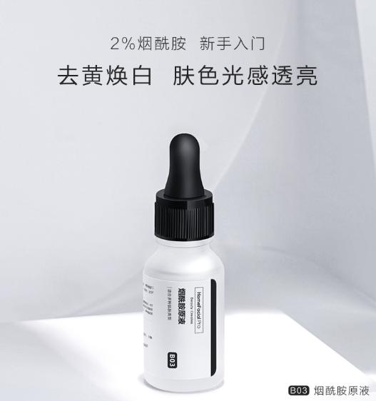 脖子被太阳晒黑了怎么才能变白,被太阳晒黑怎样变白女生