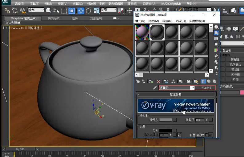 3dmax硅藻泥材质怎么做,3dmax用vray渲染出来的图灰白