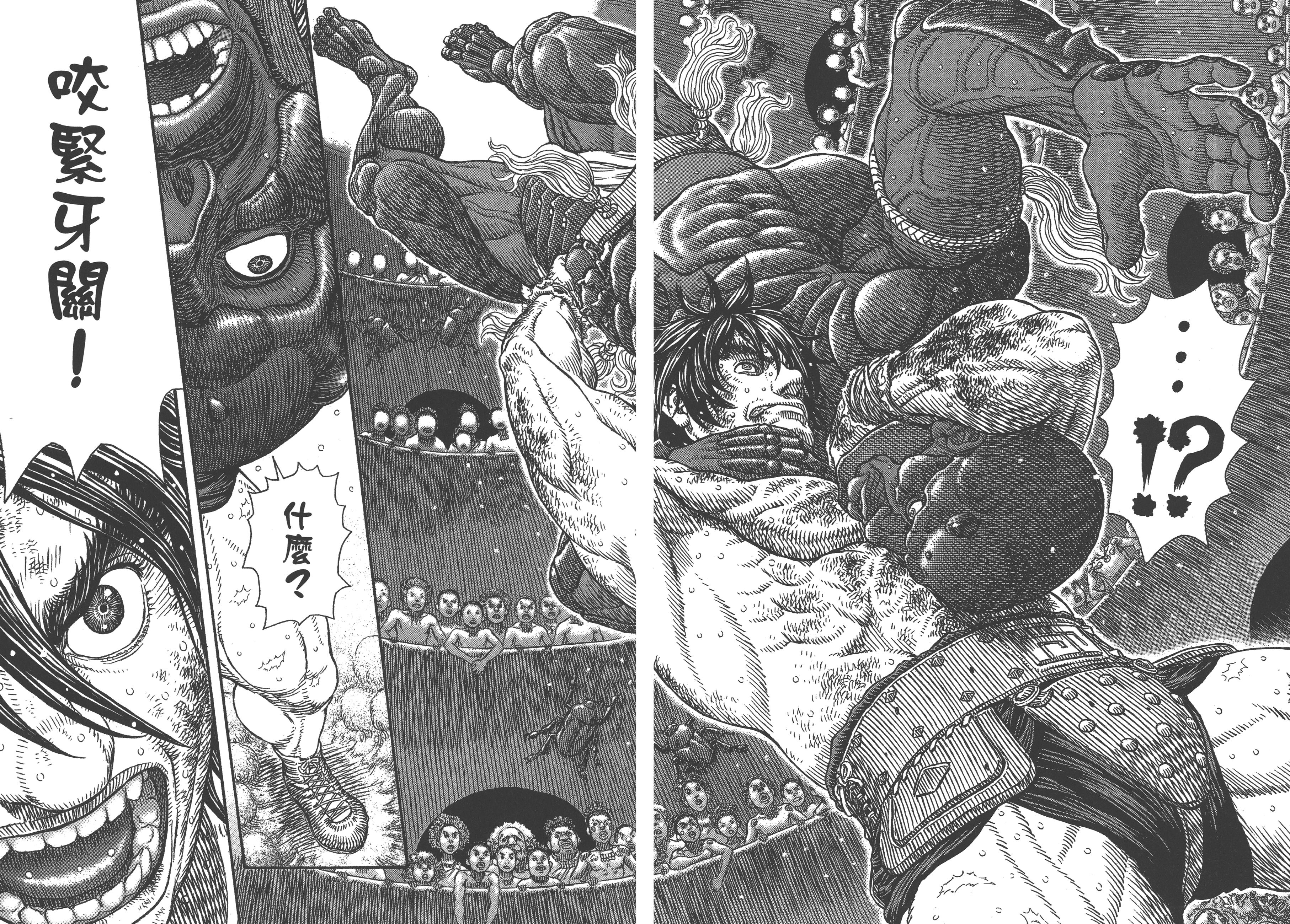 巨人战争——所谓御宅族就是把所爱之物聚集之后重组之人