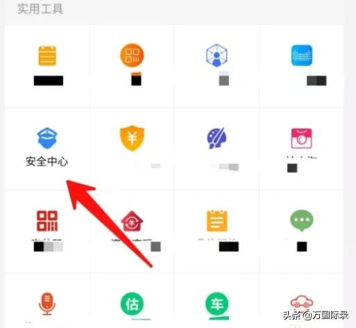 没网购却收到已购买短信,没网购却收到实物包裹