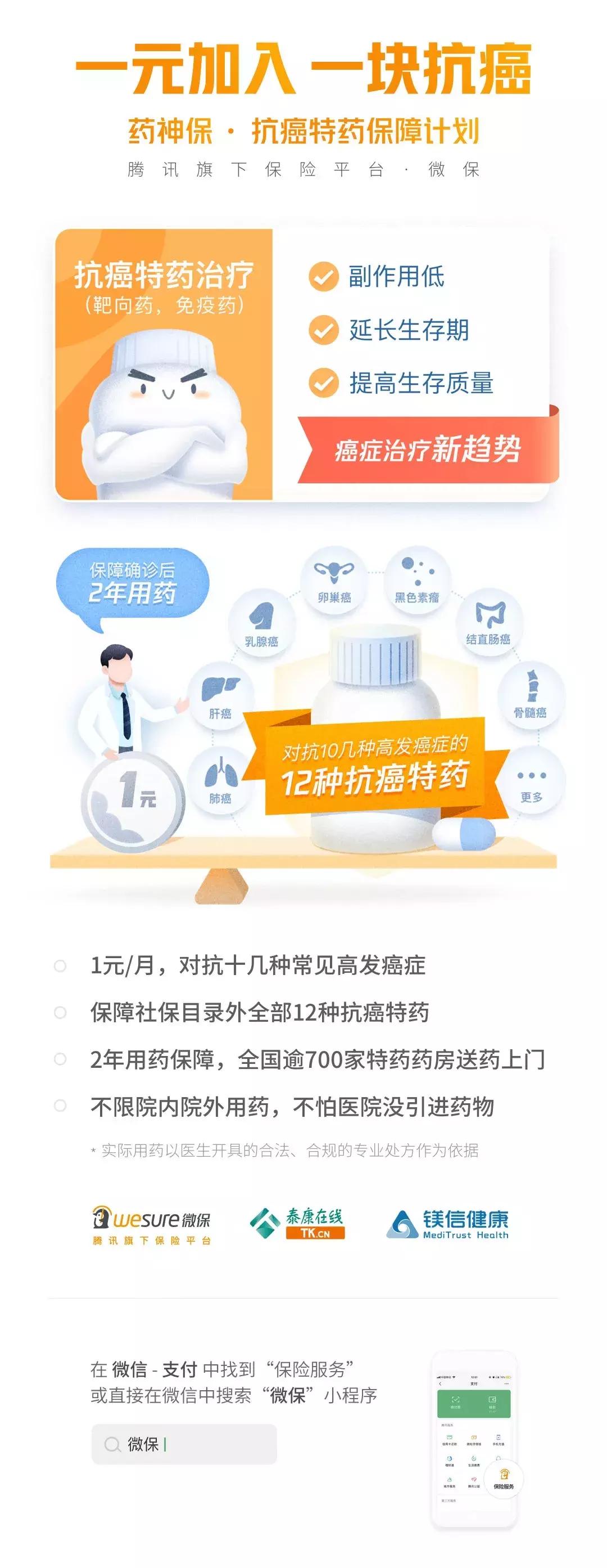 药神陆勇原型质疑,药神陆勇央视