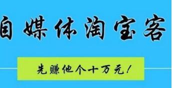 e网惠聚年中致富秘籍,e网惠聚靠谱吗