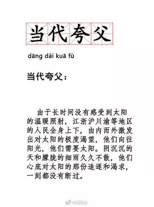 没想到吧，每晚陪你睡觉的是这个家伙！