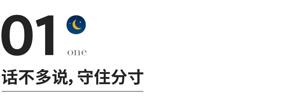 真正人品好的人有三个特征,人缘好的人往往有这三种表现