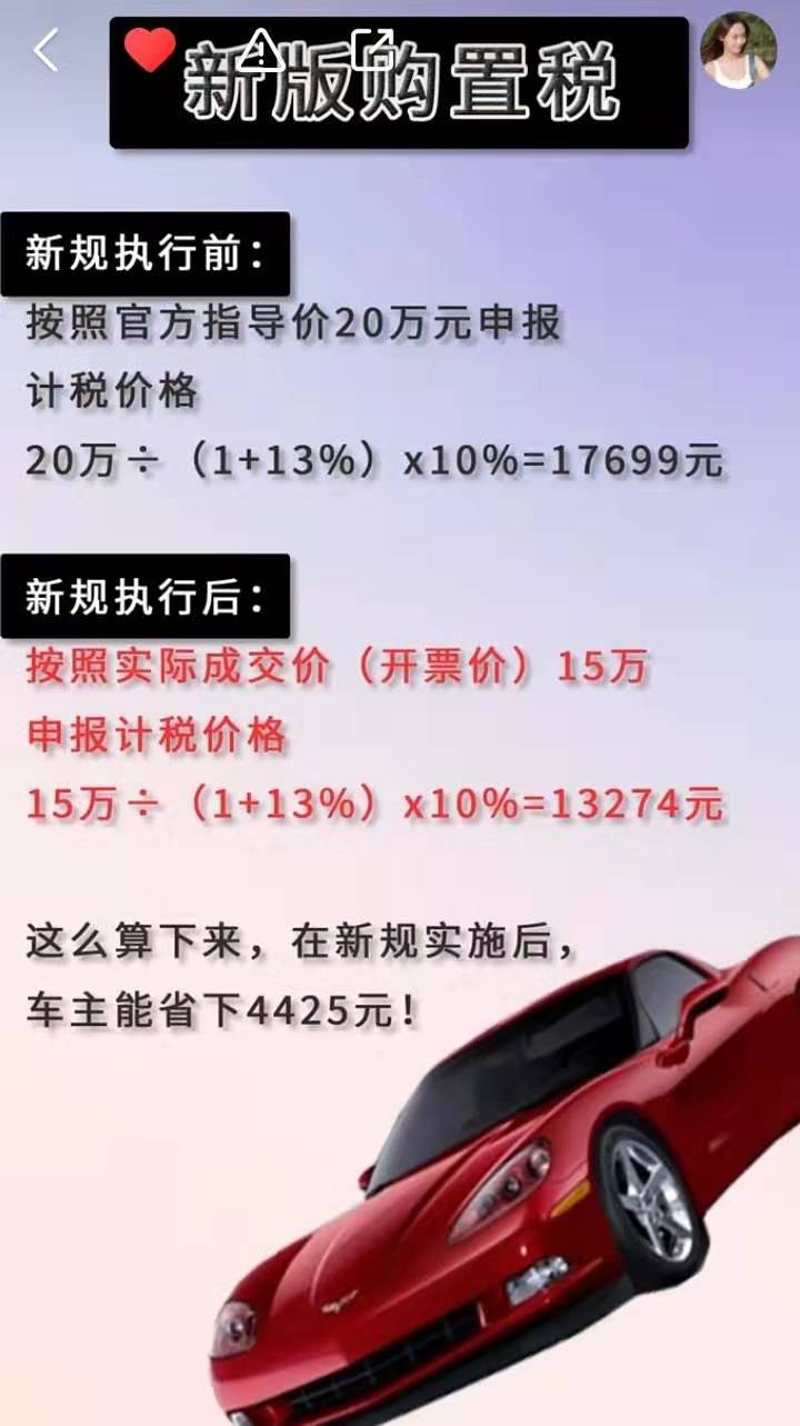 东莞新车购买注意事项,现在东莞买新车有什么规定