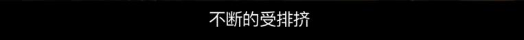 从8.8到9.2，30分钟反转3次，年度最佳国剧终于出现