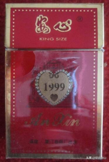 厦门卷烟厂卷烟品牌,厦门卷烟厂旧烟标