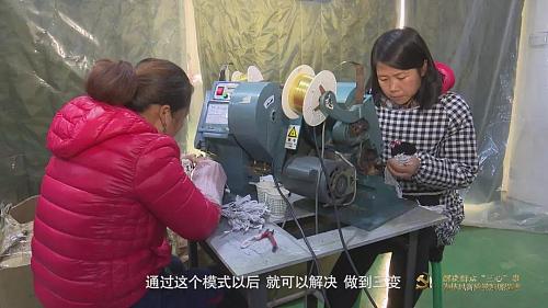 办照有人帮、资金有人管、厂房有人找、技术有人教，扶风脱贫这么搞生力军