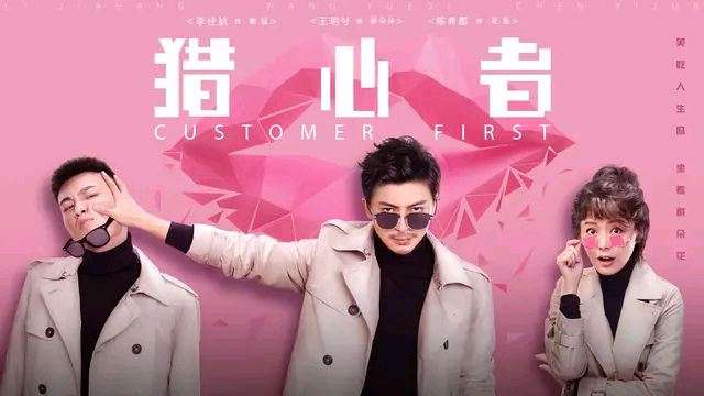 戴朵花组合屡破谎言终揭318案真相,幕后大佬表面君子实则大恶