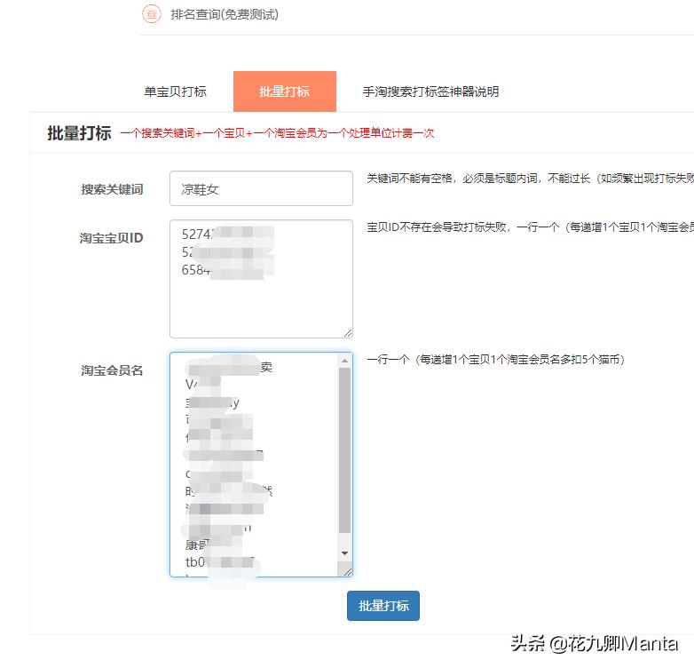 手淘搜索流量如何才能快速提升,手淘搜索流量怎么做更精准