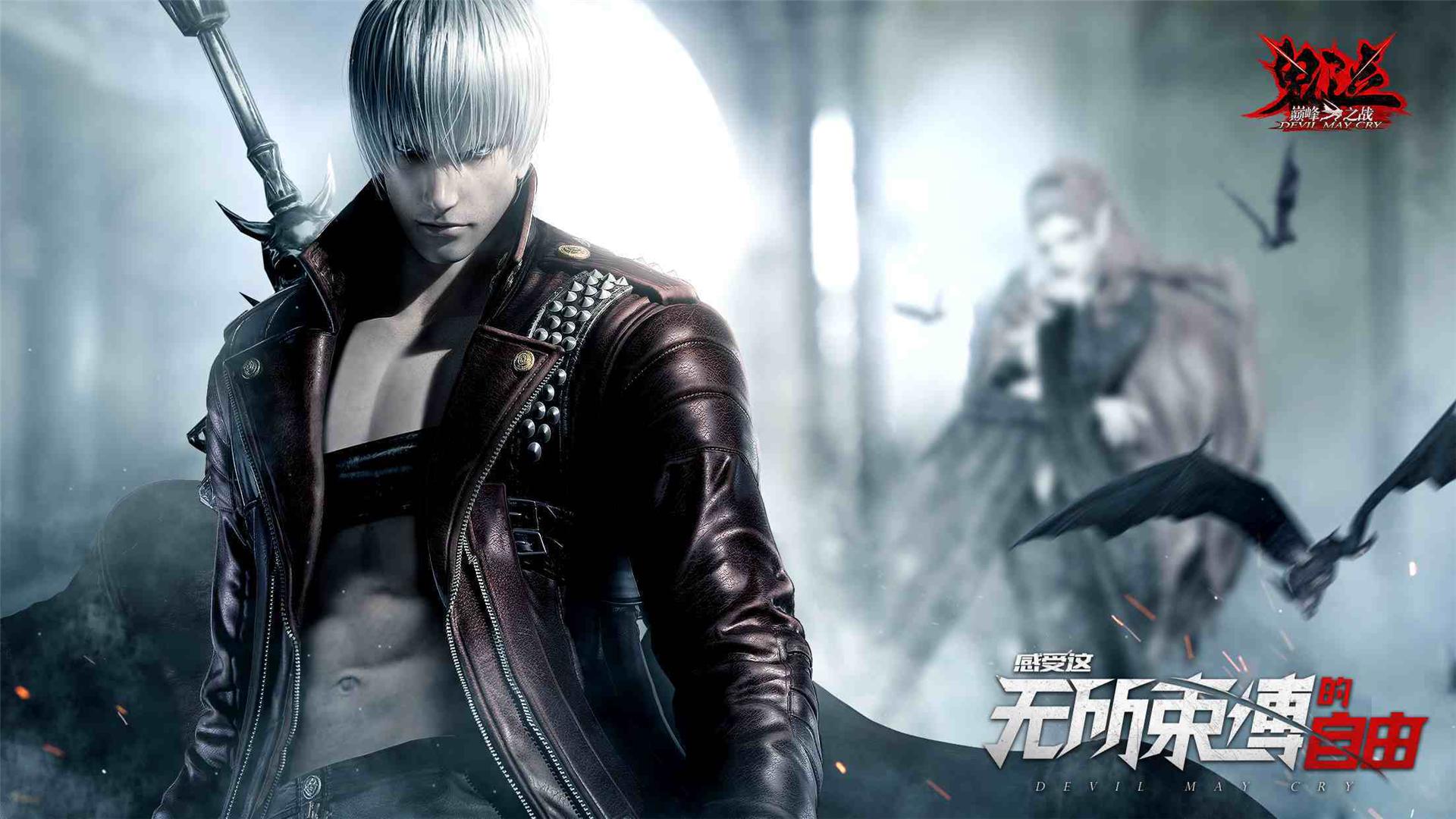 鬼泣巅峰之作怎么玩,最值得玩的鬼泣