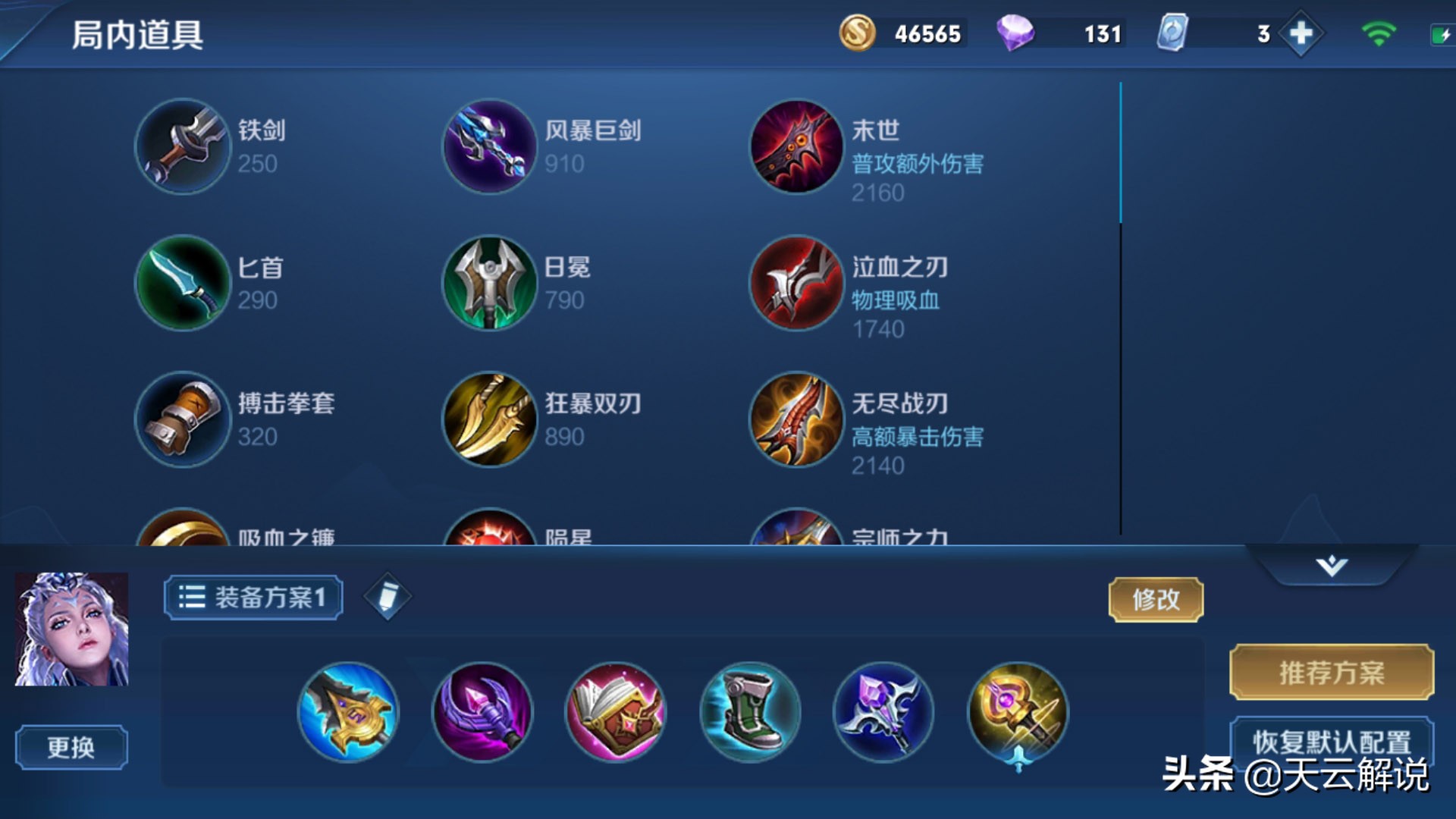 玩露娜必须要知道的小技巧,玩露娜怎么设置攻击目标