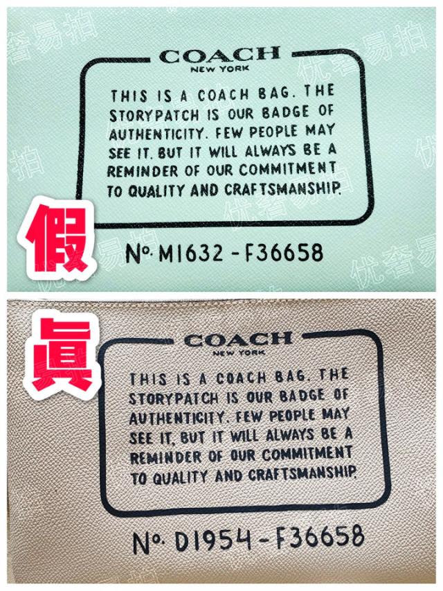 coach蔻驰鉴定,奢侈品包包鉴定师怎么考