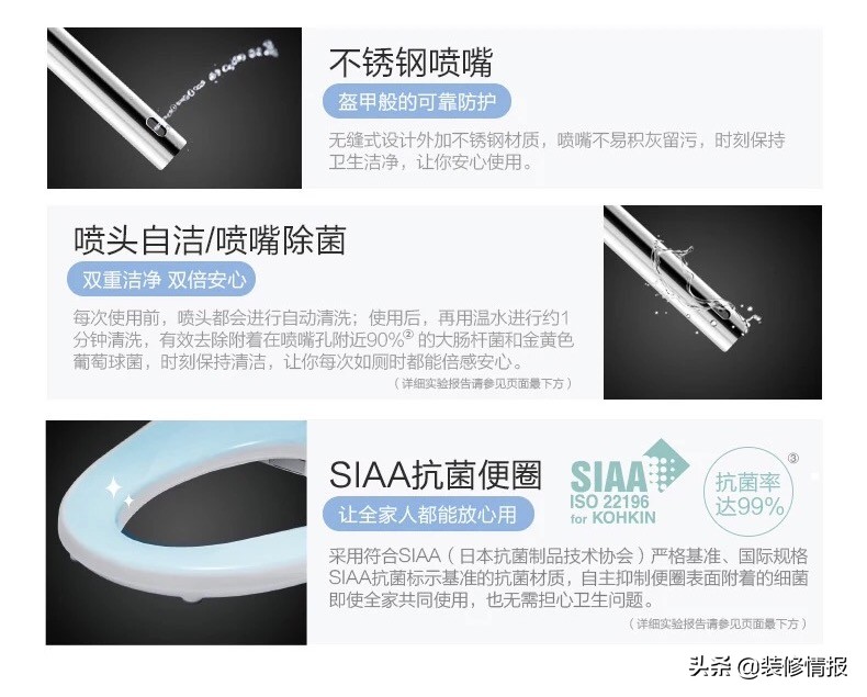 日式卫浴同款,比男朋友还贴心