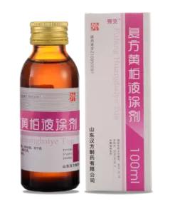 李福伦上海中医药,李福伦银屑病怎么治疗