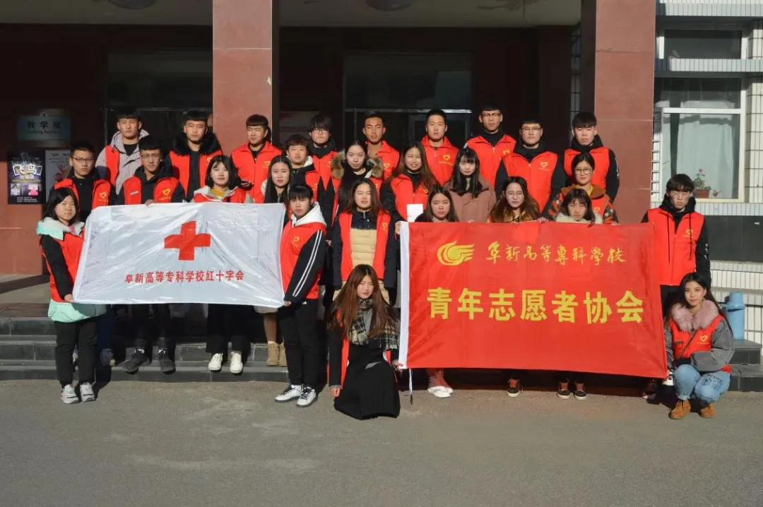 阜新高等专科学校招生视频,阜新高等专科学校招生