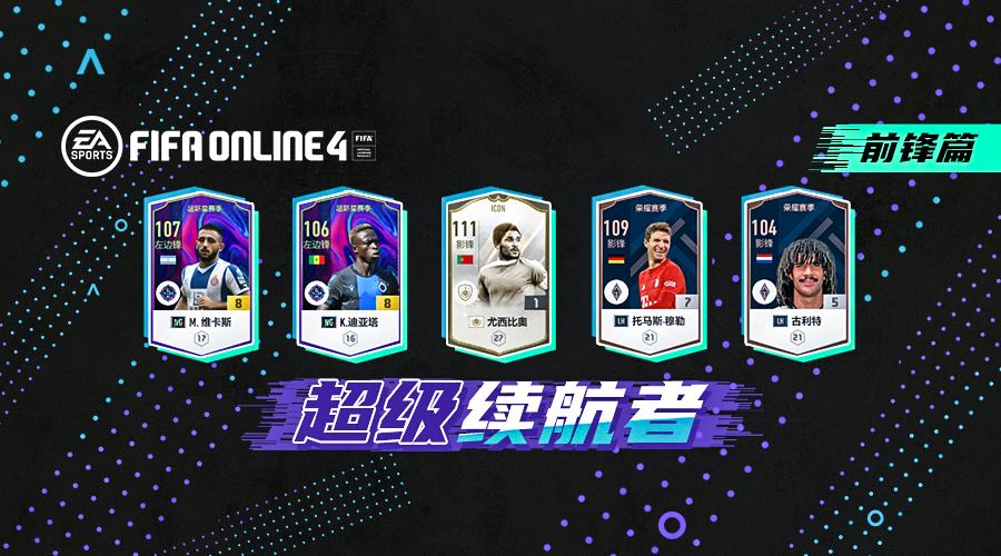 球员推荐jr,球员推荐视频