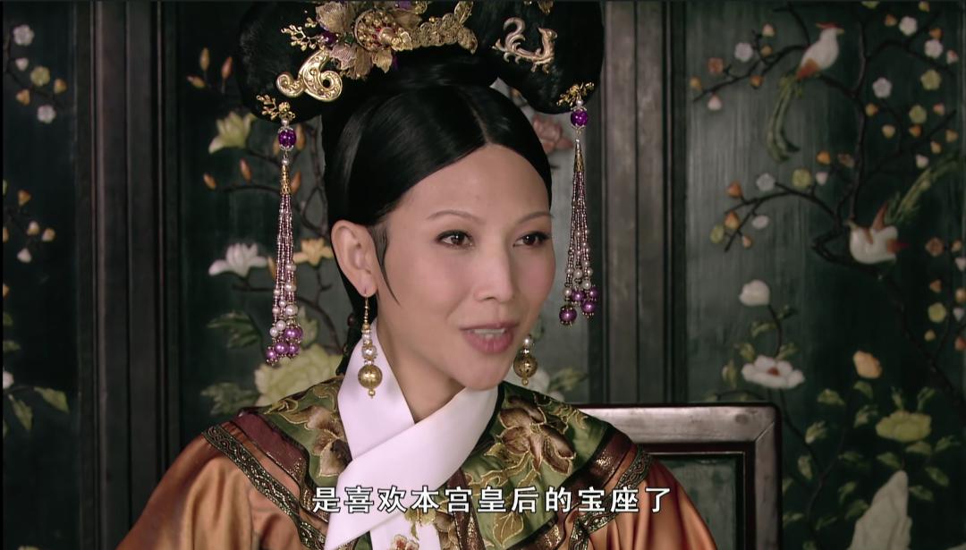 甄嬛流产华妃受罚宜修是为什么哭,甄嬛传宜修大封六宫