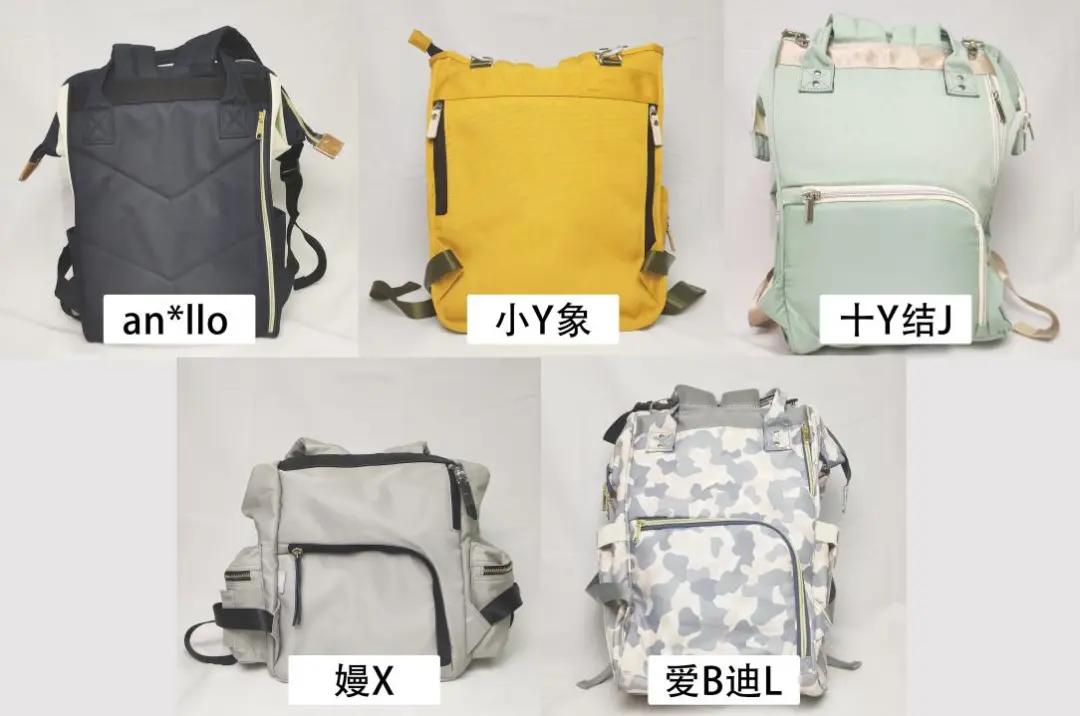 好看实用妈咪包推荐,妈咪包平价推荐测评