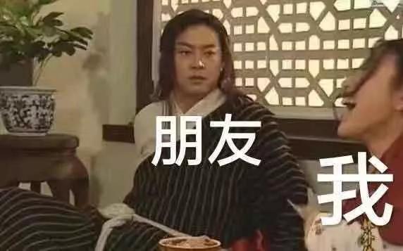 别憋着，容易憋出内伤，该笑就笑，我太难了，酸柠檬现场