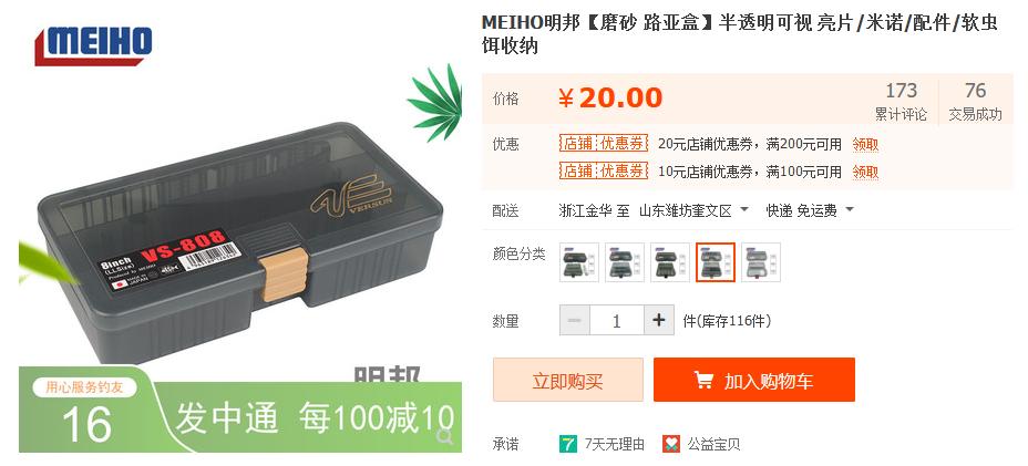 从0到1玩好路亚,从零开始学路亚第10期