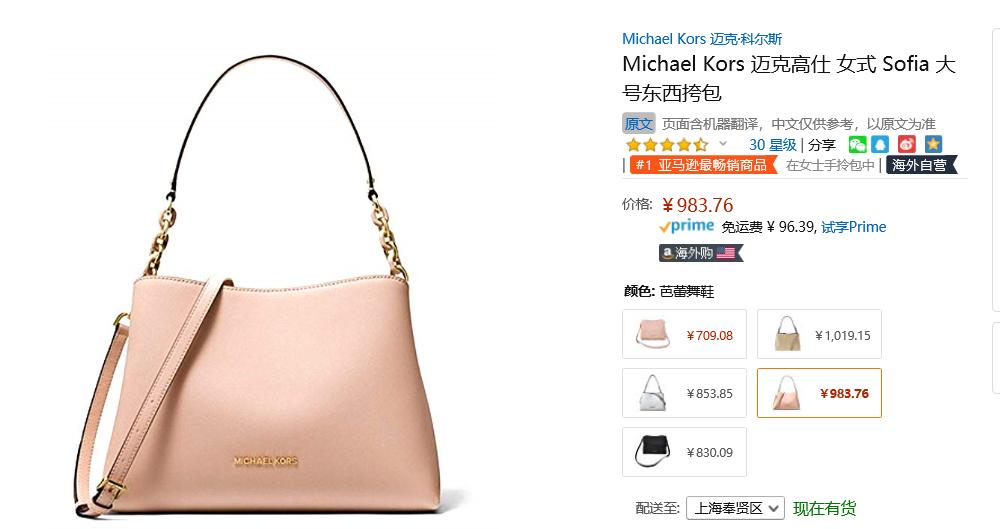 做个包包,做一个美丽的包包