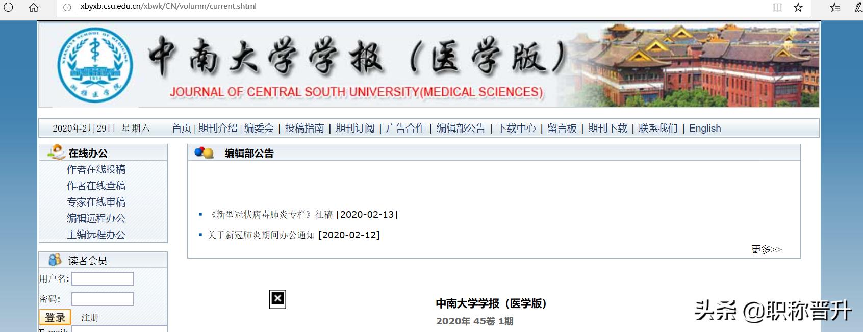 宸插彂甯冪殑浣滃搧鎬庝箞鍦ㄦ潅蹇楃ぞ鎶曠,浠庡摢閲屽彲浠ョ湅鍙互鎶曠鐨勬潅蹇楃ぞ
