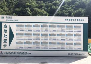 镇安抽水电站主体工程,镇安抽水蓄能电站施工现场