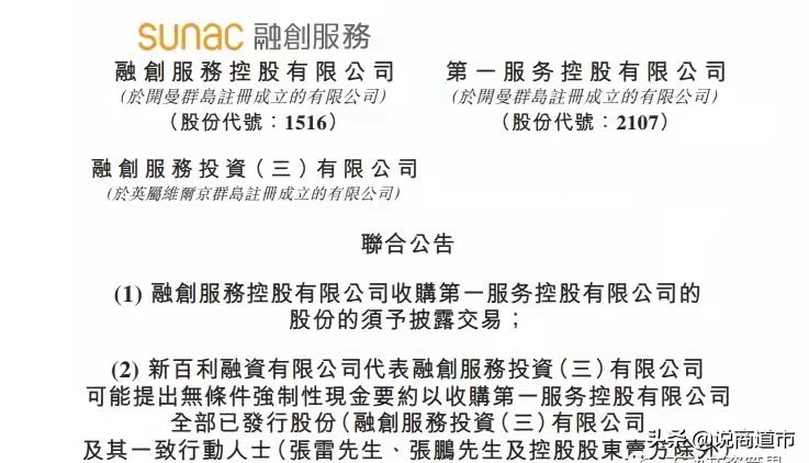 6.9亿元卖子自救，当代置业能否纾困？榕贵安项目规划蓝图或破灭