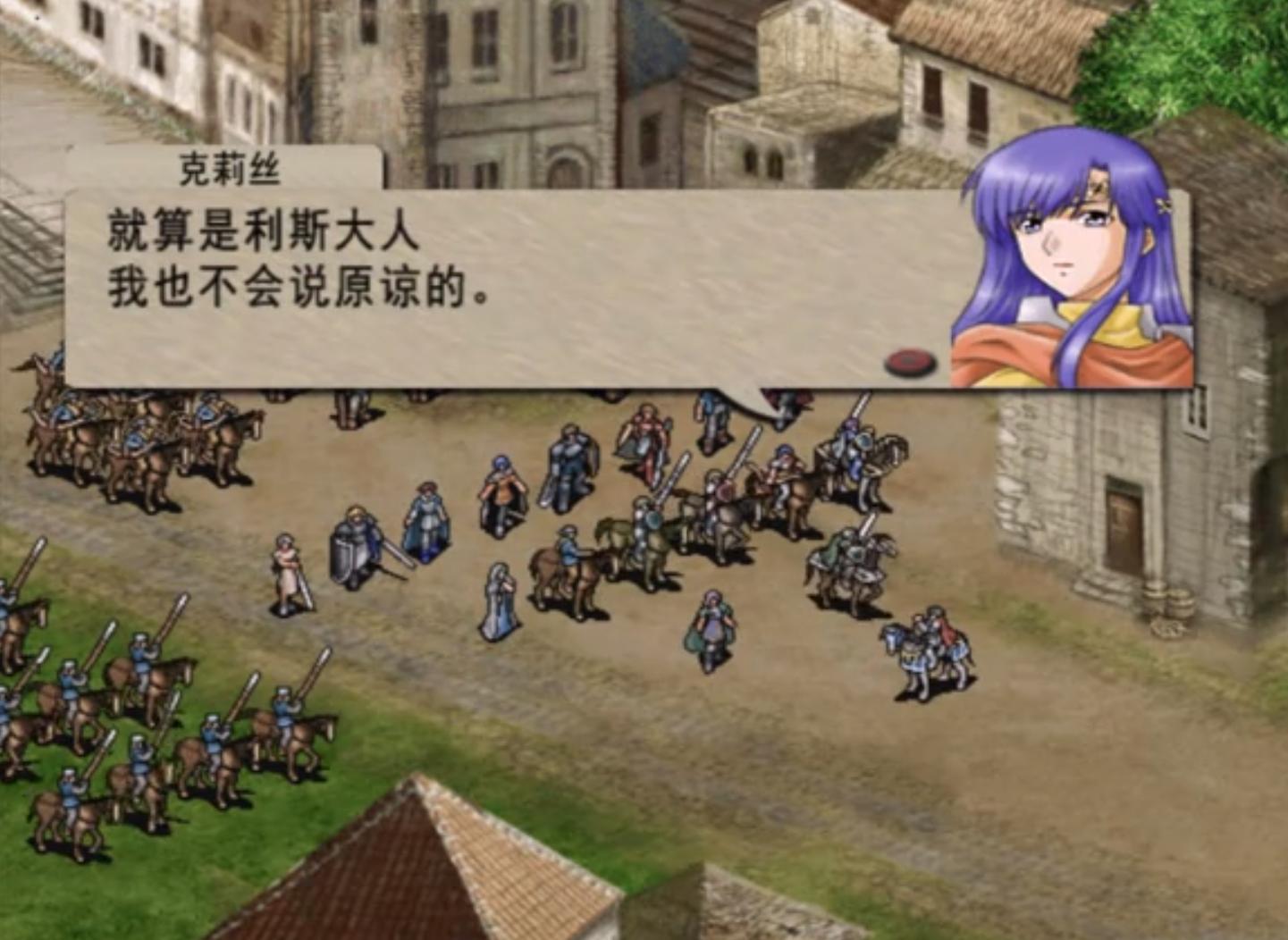 风花雪月火焰纹章哪些必挖,火焰之纹章历代作品