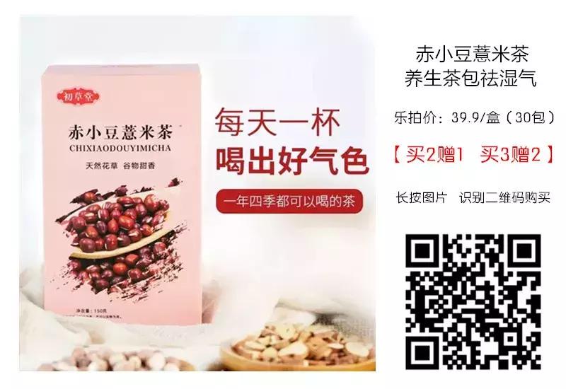 为什么红豆薏米水有的人喝了有用,红豆薏米水谁都可以喝吗