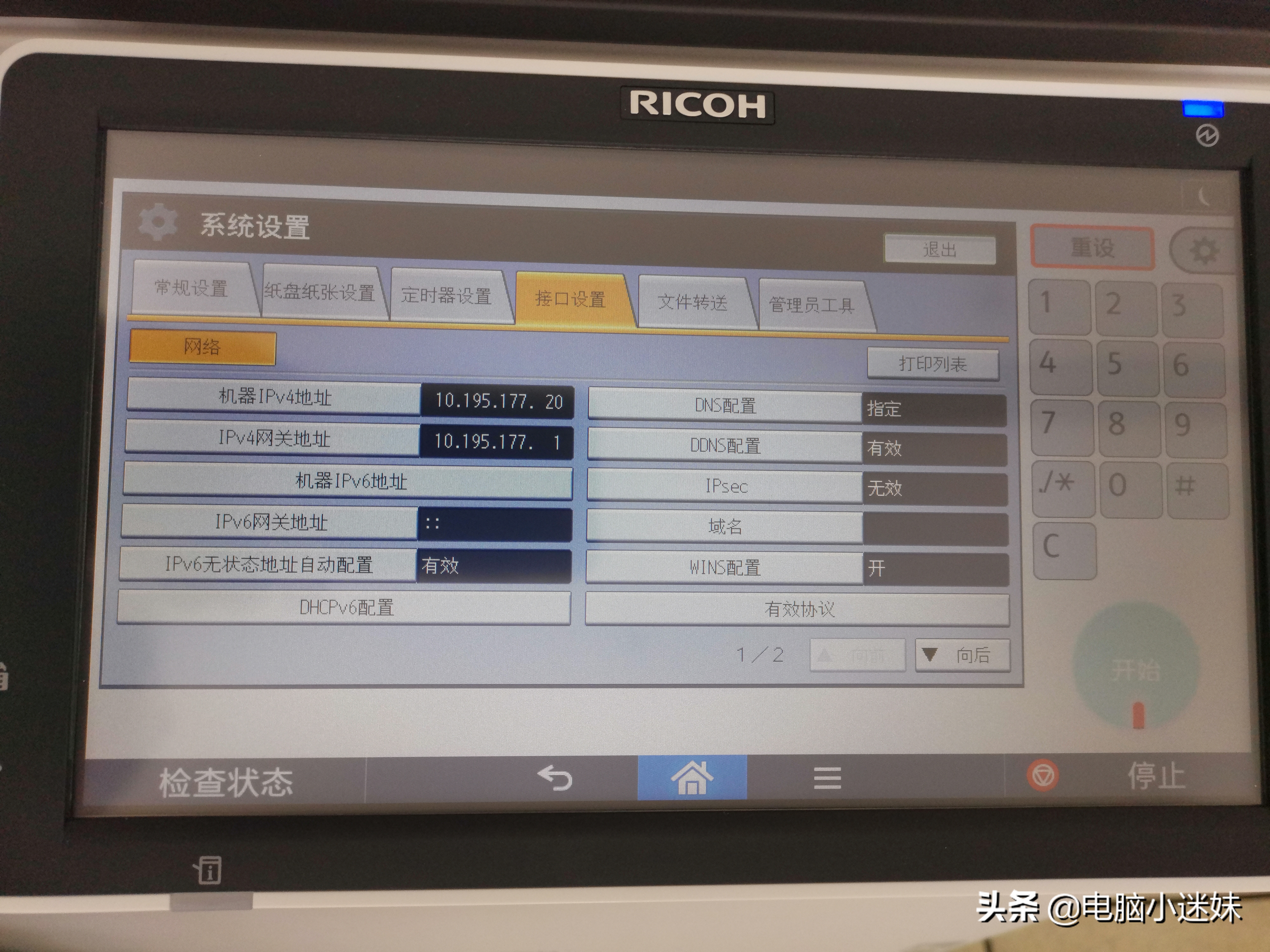 网络打印机连接不上电脑怎么办,连接不上网络打印机怎么设置