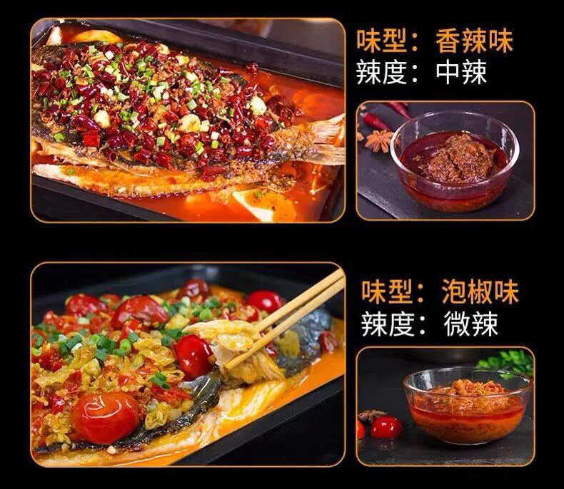 正宗巫山烤鱼酱料麻辣味,巫山烤鱼底料配方