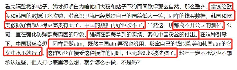 韩团对粉丝的态度,韩团对粉丝的态度和评价