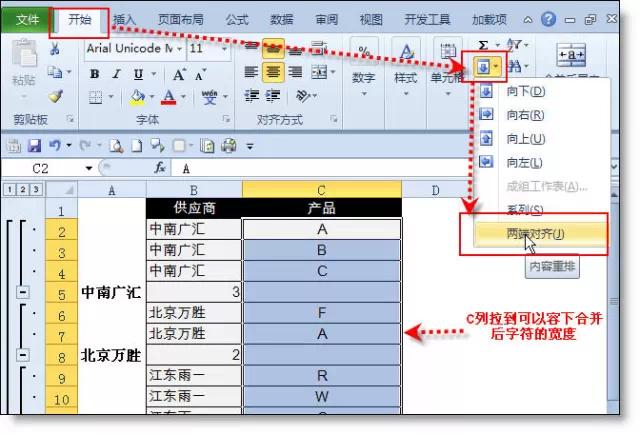 分类汇总的功能是什么,应用分类汇总方法