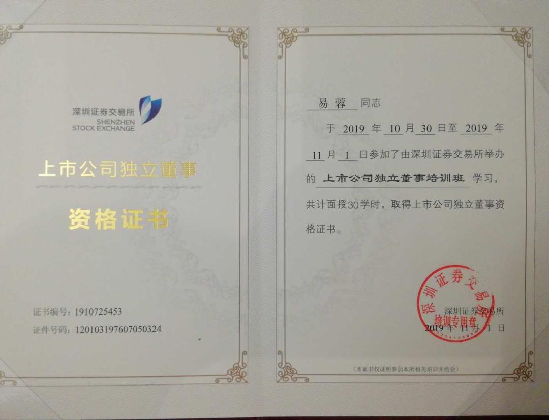 会计学专业pk城乡规划专业,2022年会计学专业排名