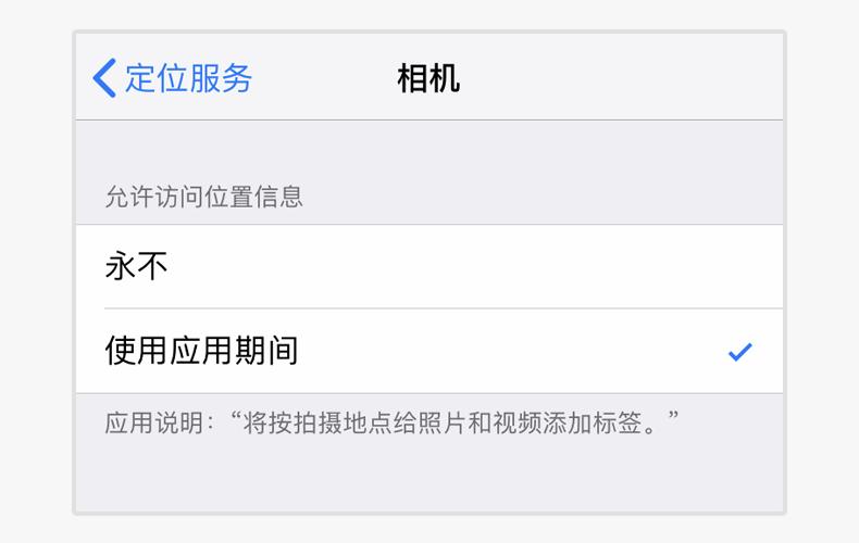 微信怎么防止位置泄露,微信原图泄露怎么发