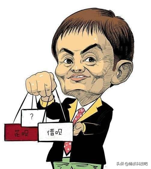 花呗借呗莫名被关,为什么最近花呗借呗突然被封