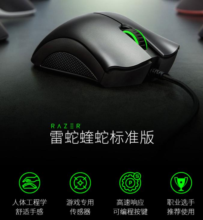 雷蛇炼狱蝰蛇v2pro专业版无线鼠标,雷蛇炼狱蝰蛇V3pro专业版无线鼠标