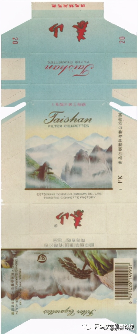 泰山香烟由来,泰山牌香烟用的是哪的烟叶