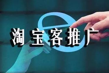 微信淘宝客加人建群最强推广攻略,如何建立微信群推广淘宝客