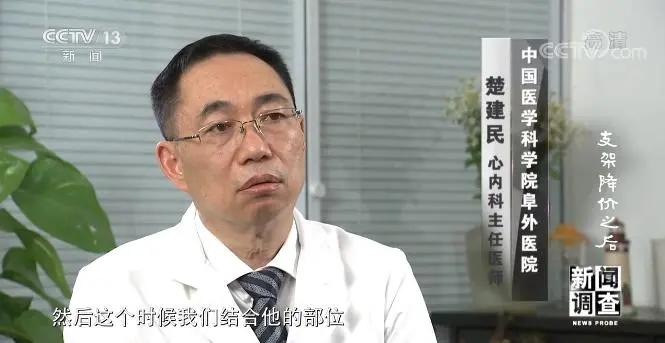 支架降价没,支架降价后有些医生开始滥用球囊