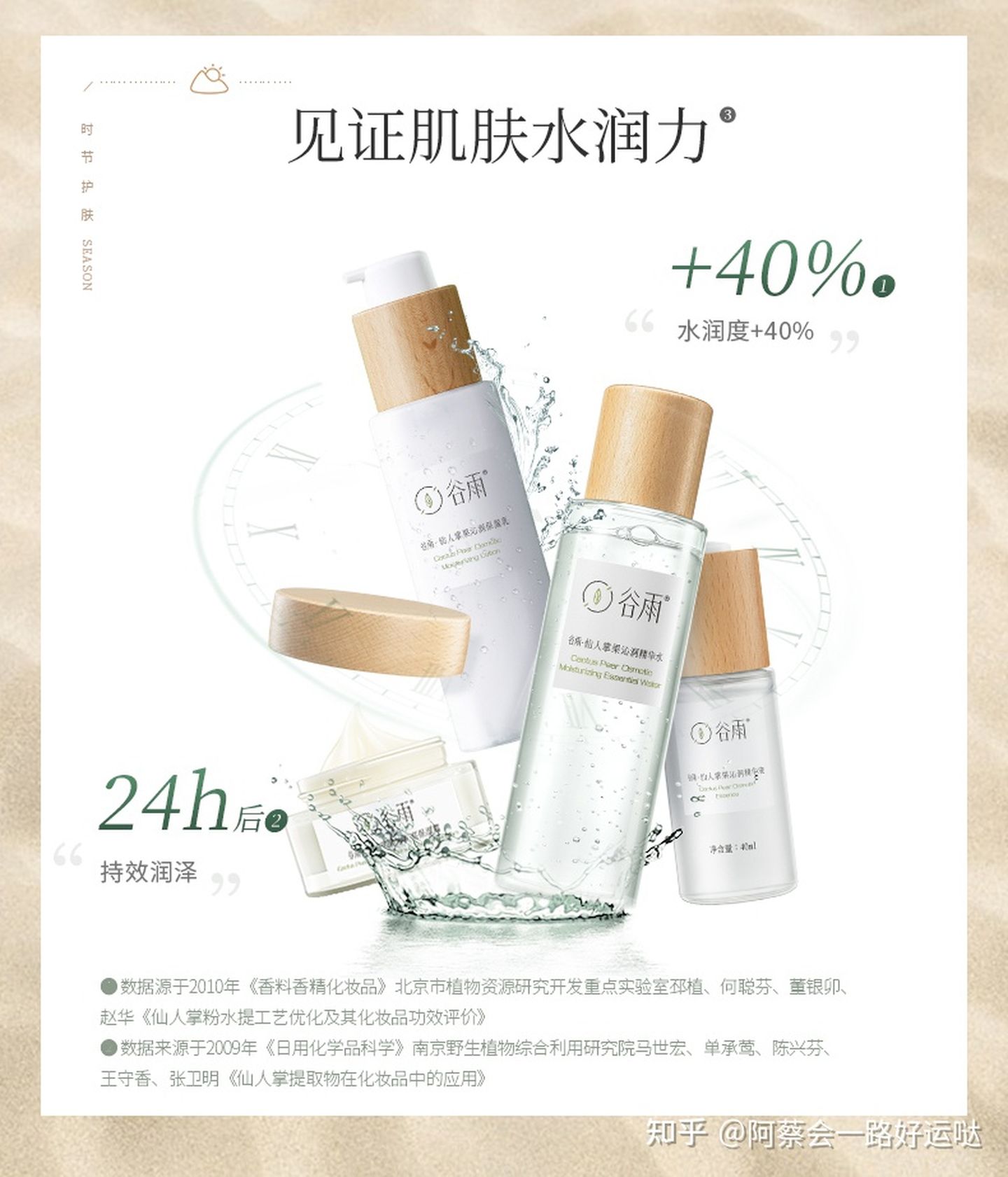 冬季护肤平价学生,00后学生护肤推荐