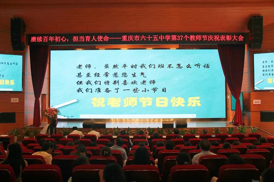 请党放心强国有我迎国庆主题活动,请党放心强国有我庆祝节目