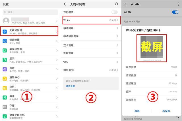 想连wifi又忘记了wifi密码怎么办,忘记了wifi密码怎么办iphone4