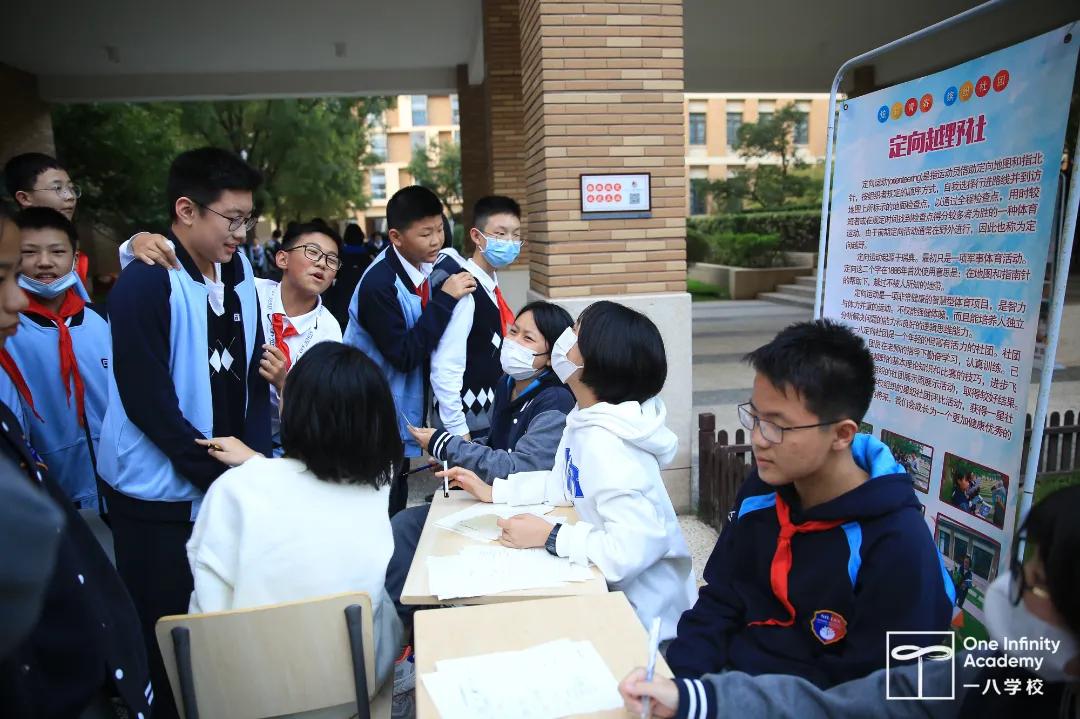 郑州一八联合国际中学,郑州一八联合国际学校国际部