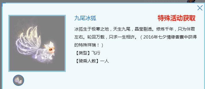 梦幻西游七夕祥瑞效果,梦幻西游七夕限量祥瑞抽奖几率