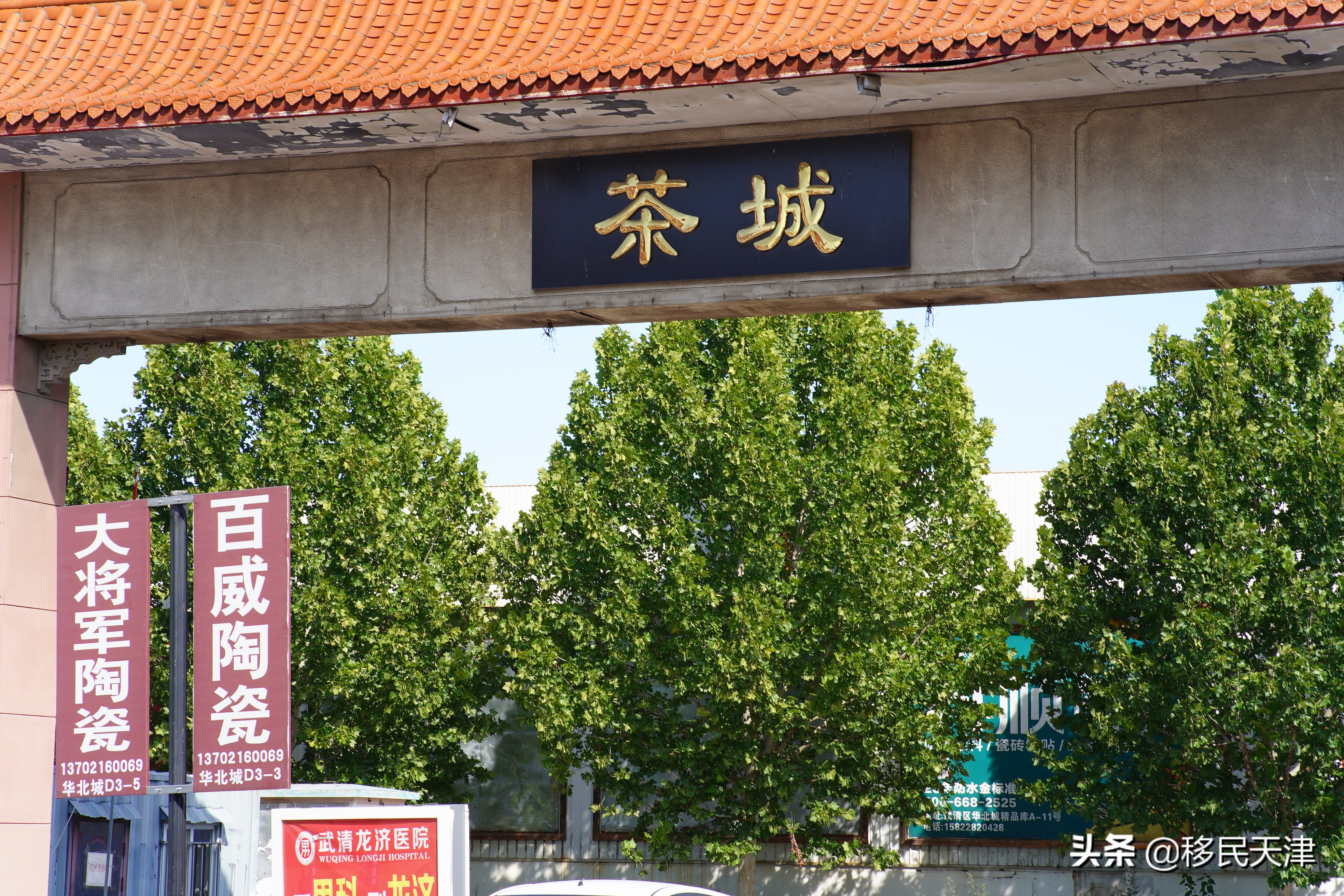 天津武清区最新买房政策,武清南湖房价下跌最惨一览表