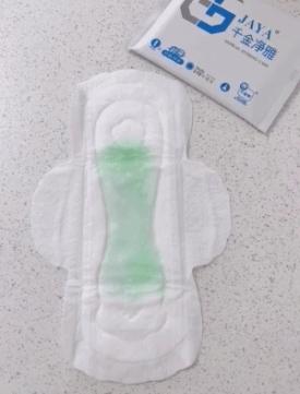 千金净雅女性护理店,千金净雅个人护理